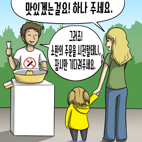manga_694620_003.webp