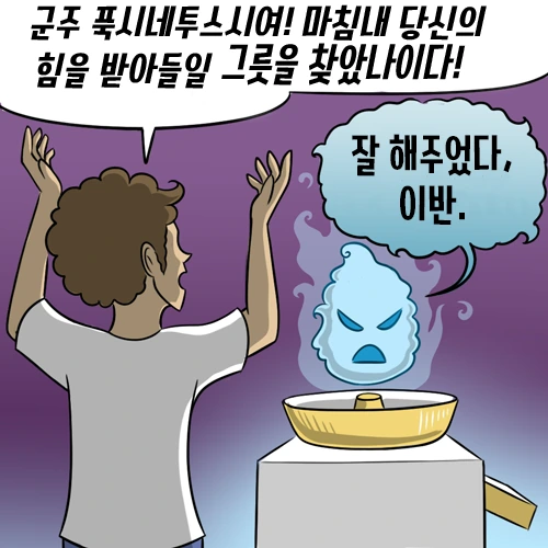manga_694620_005.webp