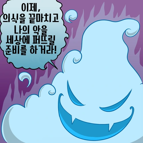 manga_694620_006.webp