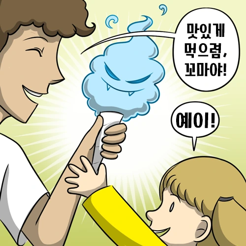 manga_694620_008.webp