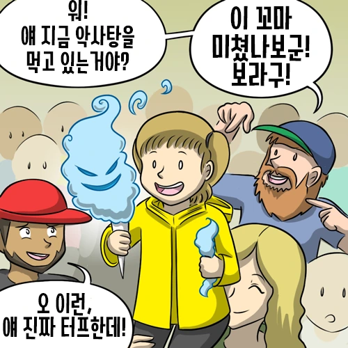 manga_694620_009.webp