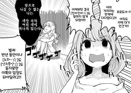 manga_716264_001.webp