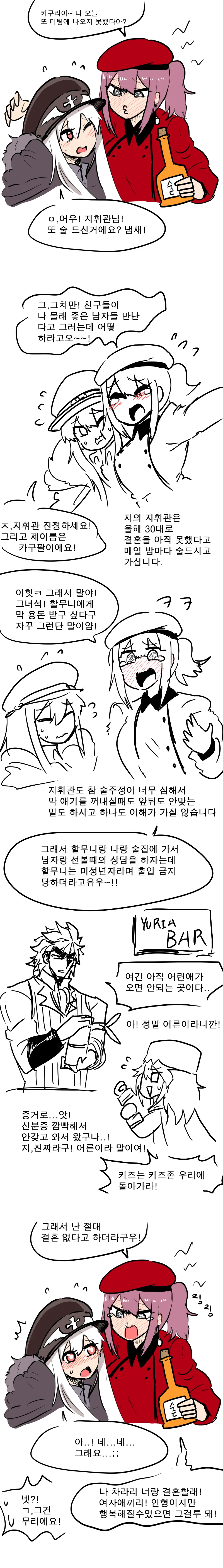 manga_732551_002.webp