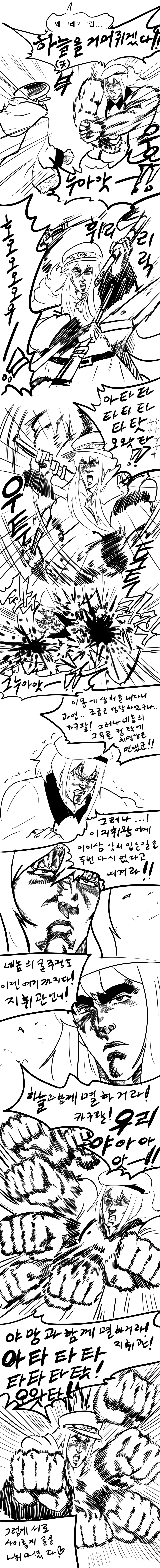 manga_732551_003.webp