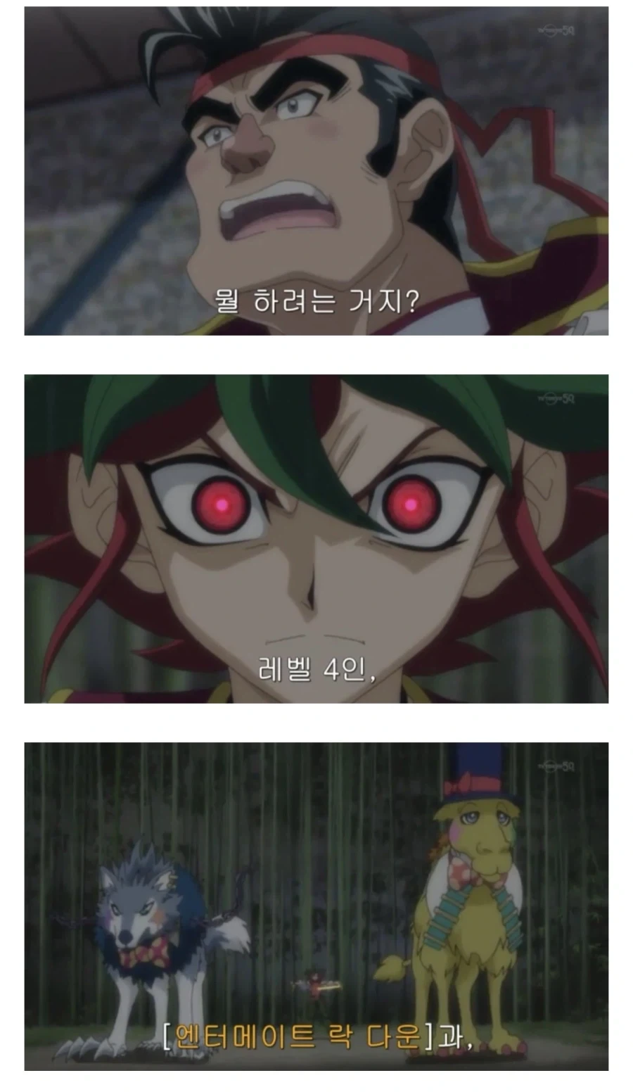 (유희왕) 유희왕이 교육적인 작품이라는 증거!!!_1.webp