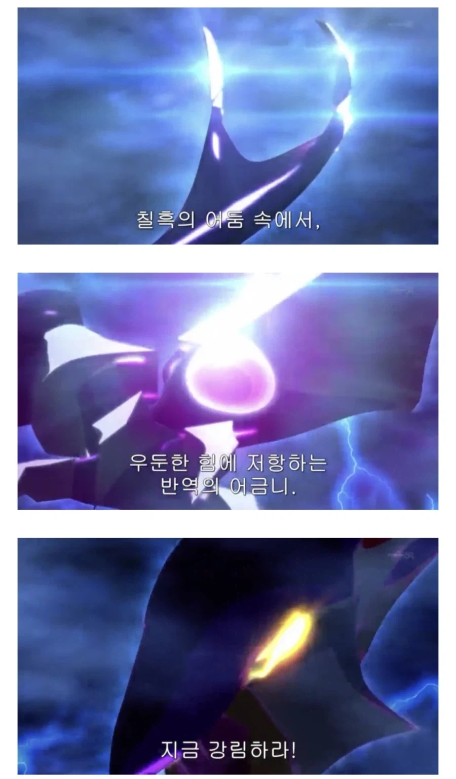 (유희왕) 유희왕이 교육적인 작품이라는 증거!!!_3.webp