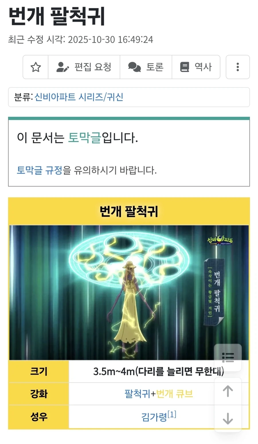ㅁ뭔데 이거 ㅋㅋㅋㅋㅋㅋㅋㅋㅋㅋㅋㅋㅋㅋㅋㅋㅋㅋ_1.webp