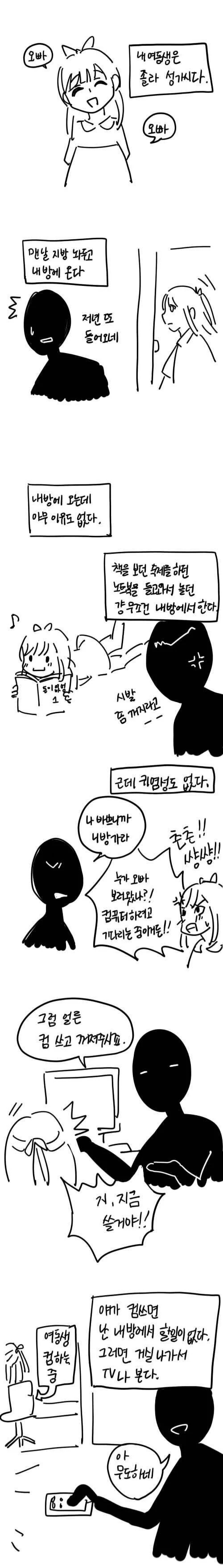 manga_765580_001.webp