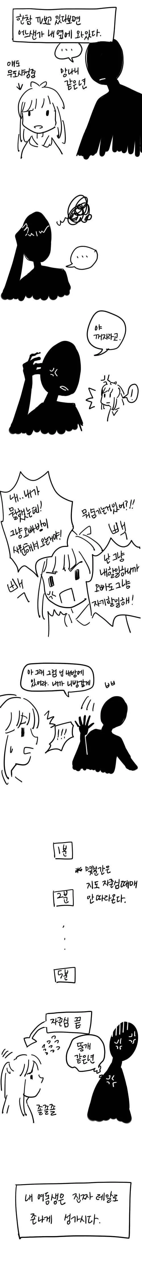 manga_765580_002.webp
