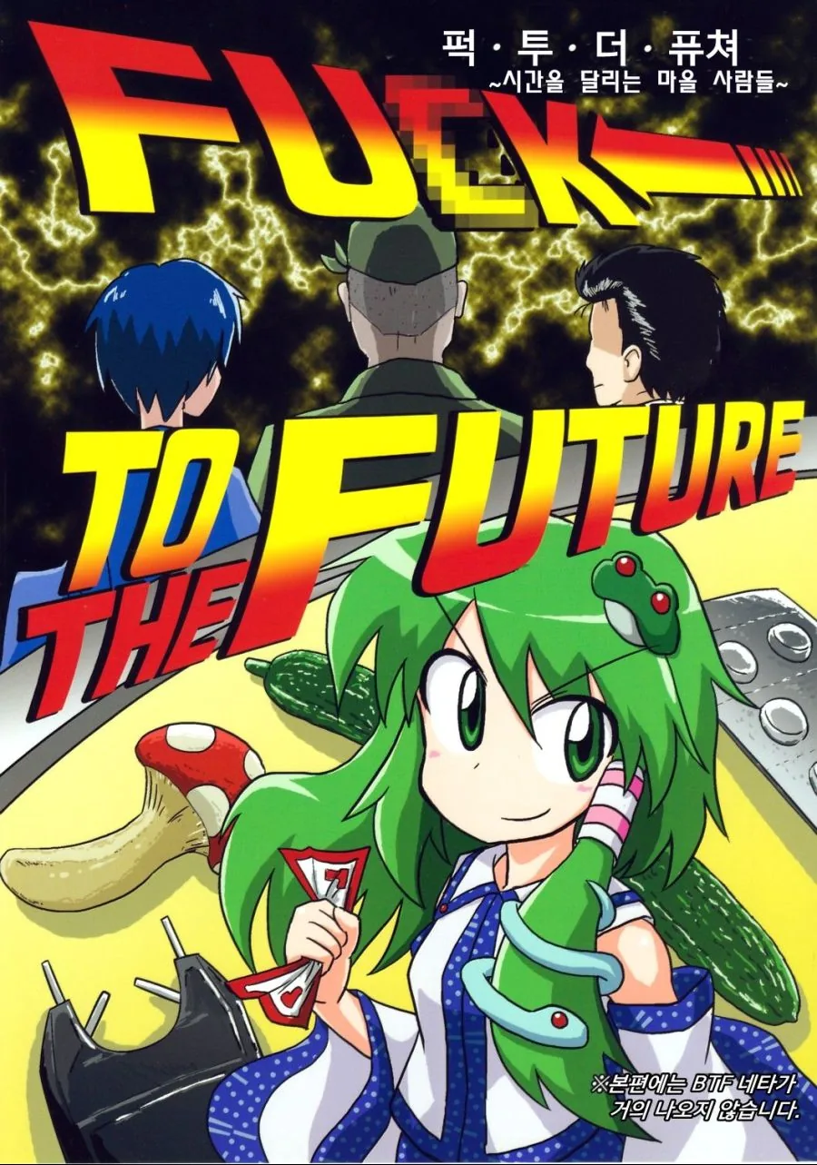manga_812451_001.webp