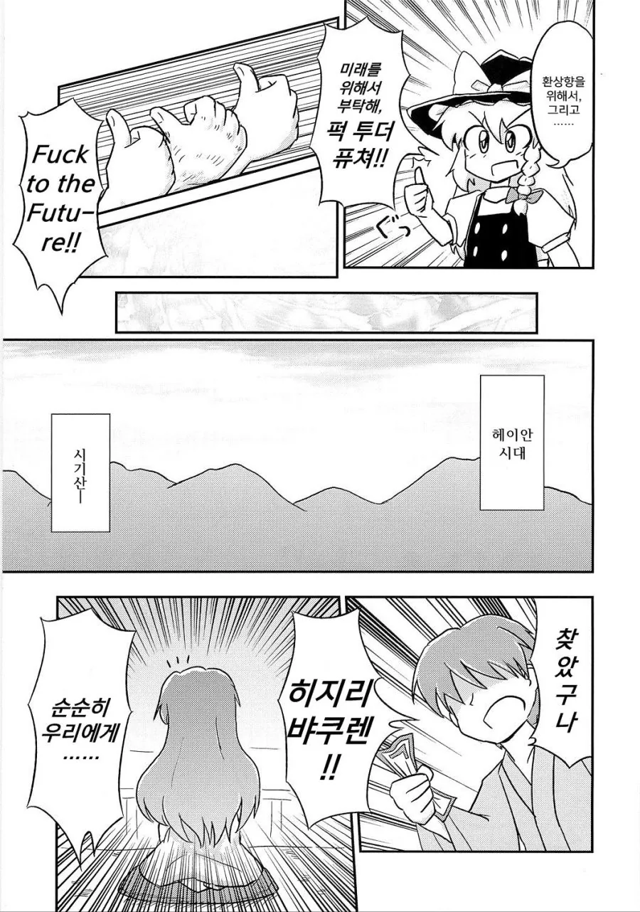 manga_812451_014.webp