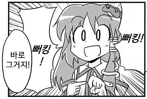 manga_812451_016.webp