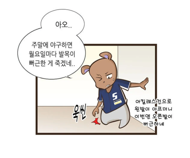 manga_836451_001.webp