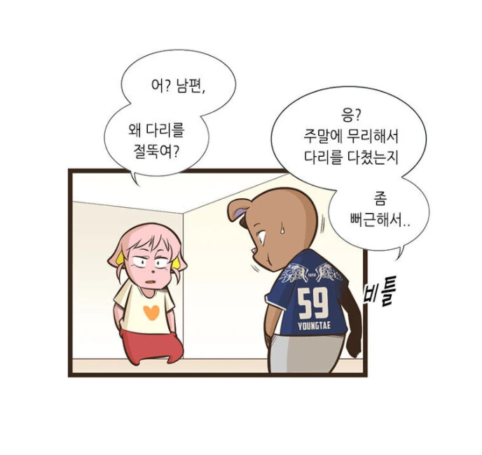 manga_836451_003.webp