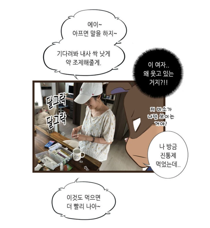 manga_836451_004.webp