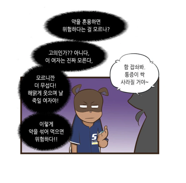manga_836451_005.webp