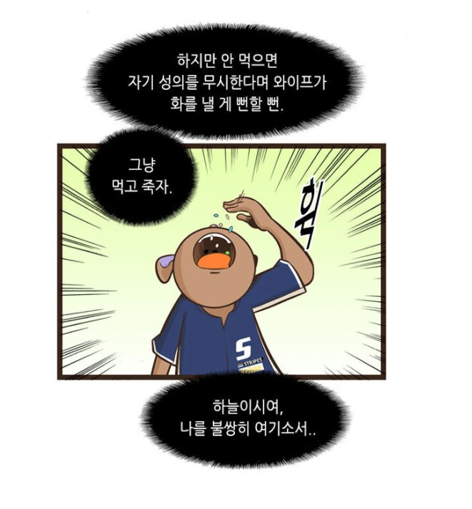 manga_836451_006.webp