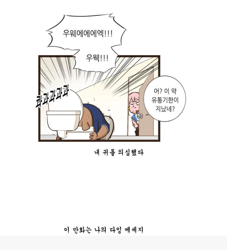 manga_836451_008.webp