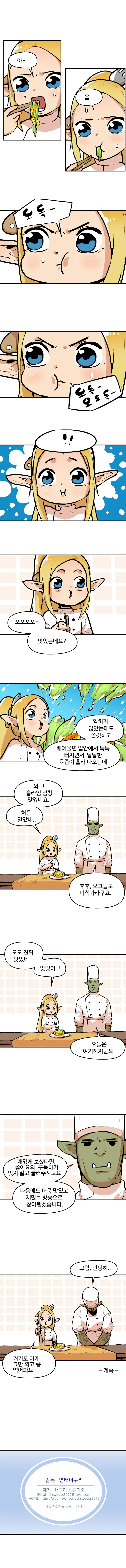 manga_84313_004.webp