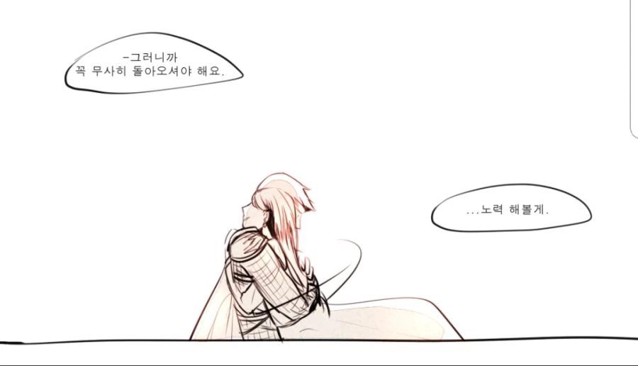 manga_857764_003.webp
