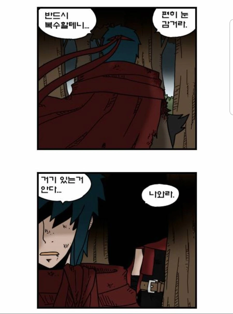 manga_857764_006.webp