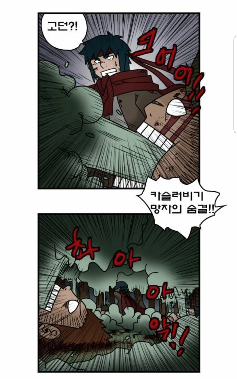 manga_857764_009.webp