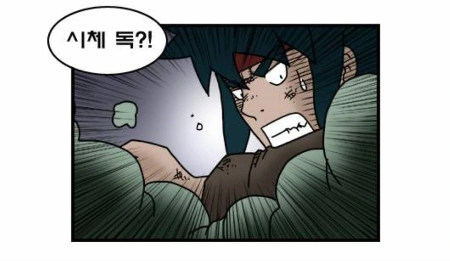 manga_857764_010.webp