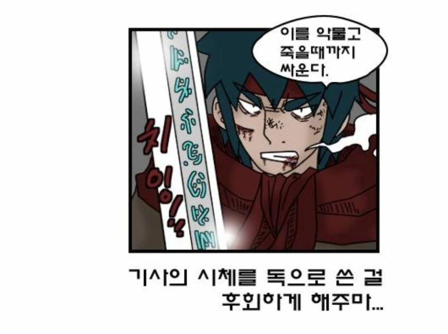 manga_857764_012.webp