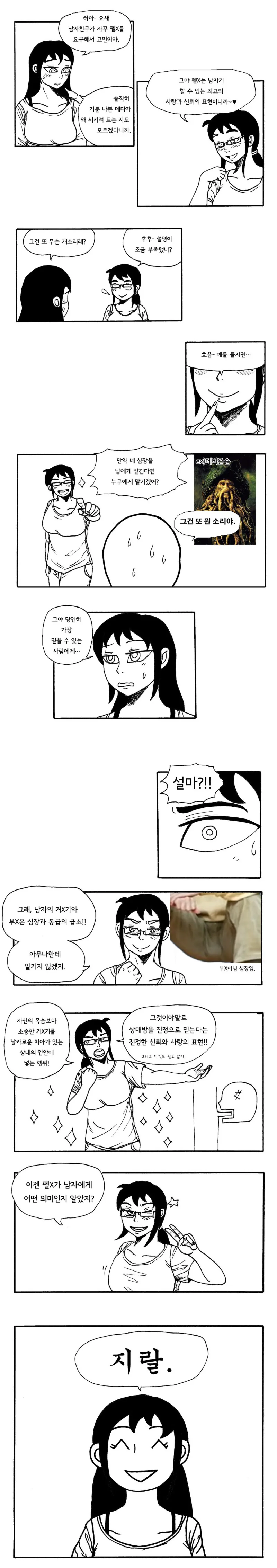 manga_888627_002.webp
