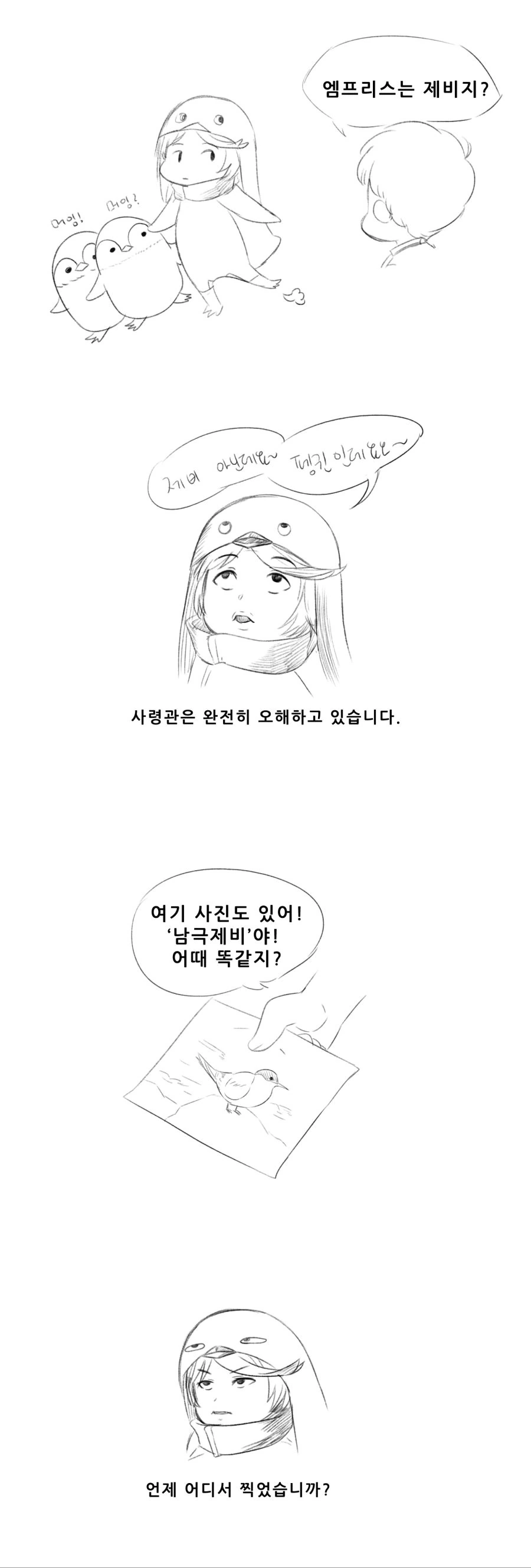 manga_91583_001.webp