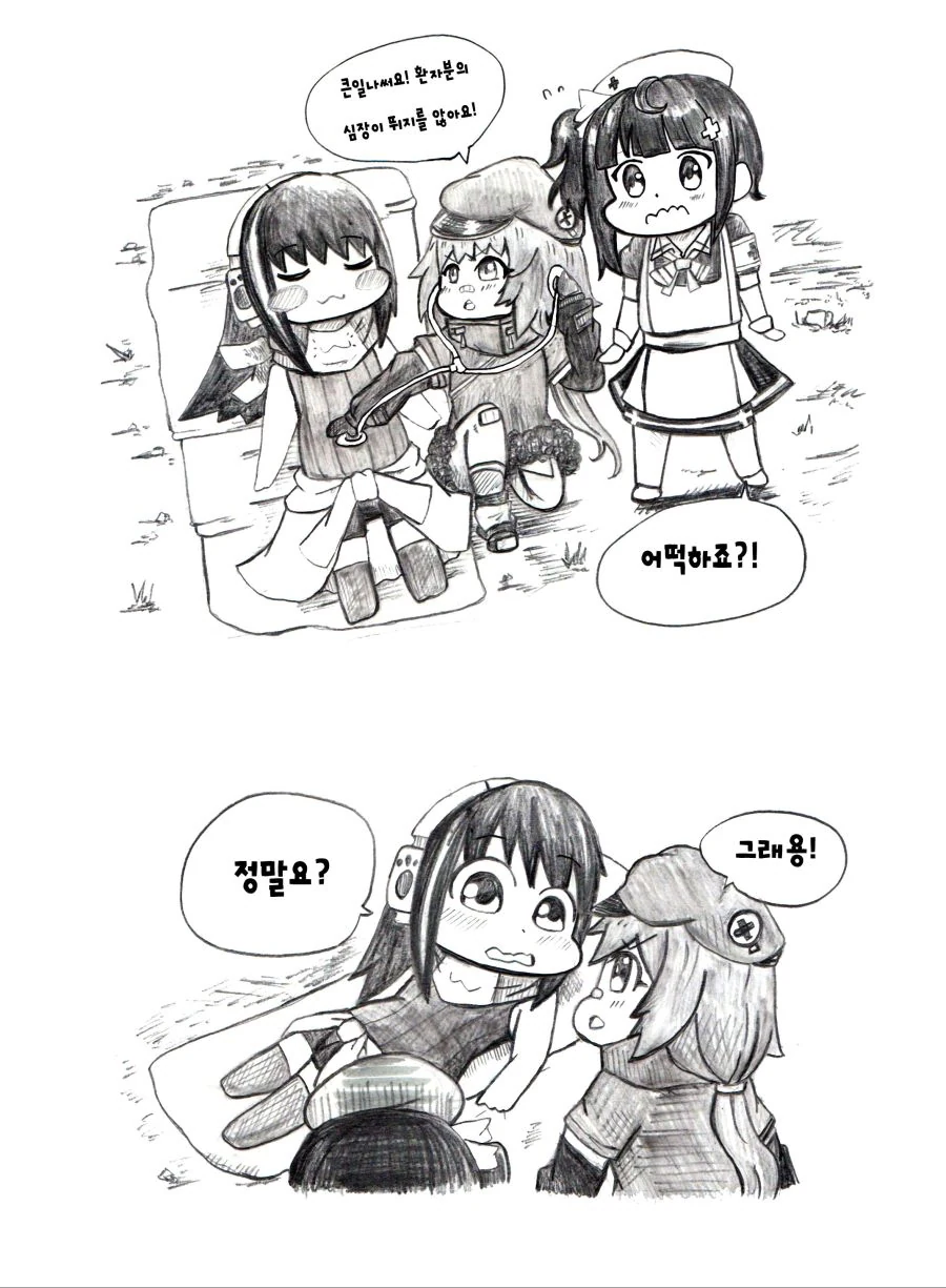 manga_92399_001.webp