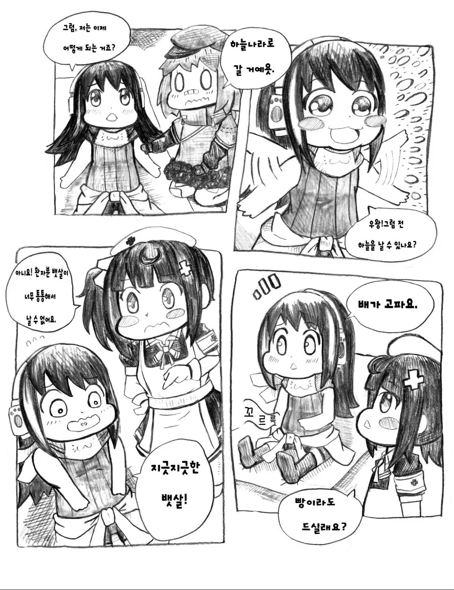 manga_92399_002.webp