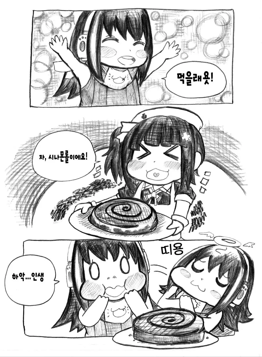 manga_92399_003.webp