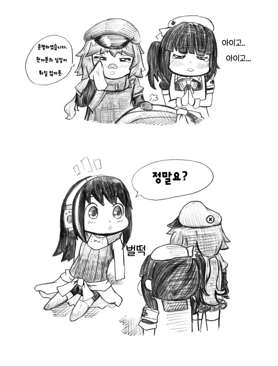 manga_92399_004.webp