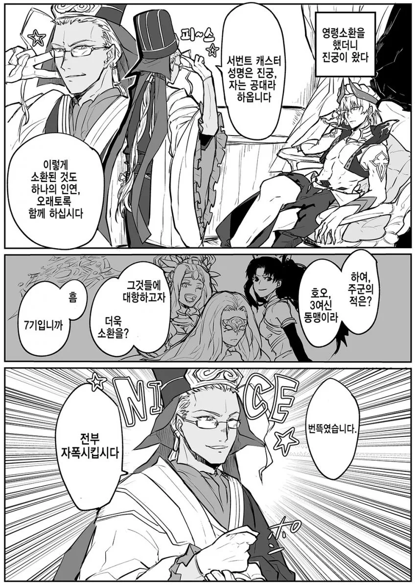 manga_93787_001.webp