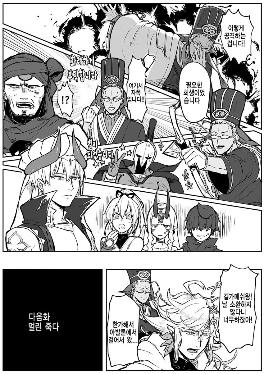 manga_93787_002.webp