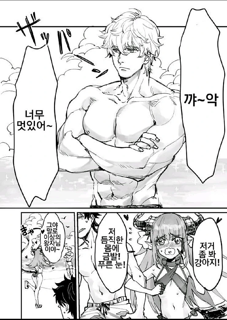 manga_962507_001.webp