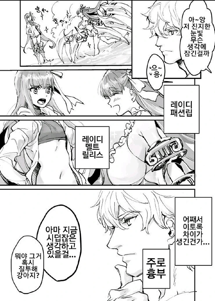 manga_962507_002.webp