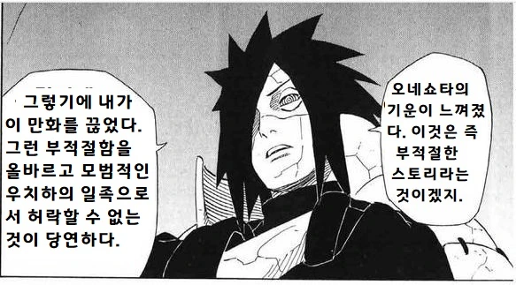 manga_986256_005.webp