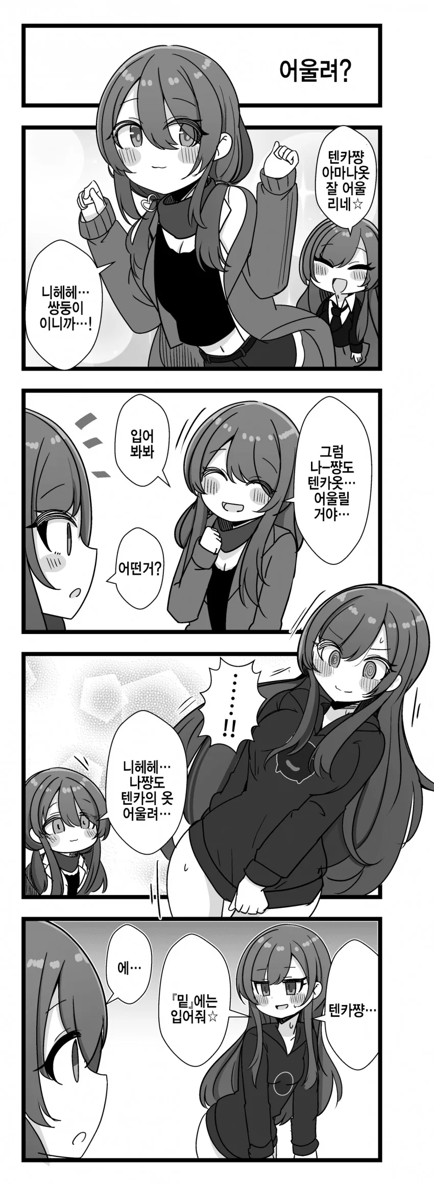 manga_989336_001.webp
