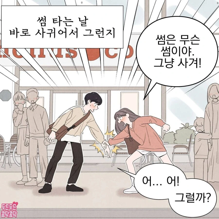 manga_992819_001.webp