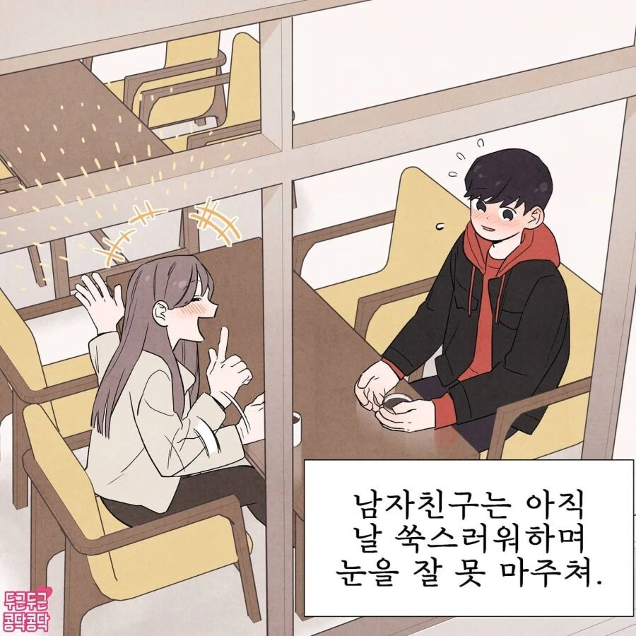 manga_992819_002.webp