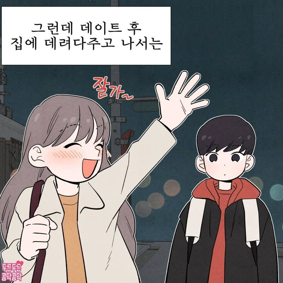 manga_992819_003.webp