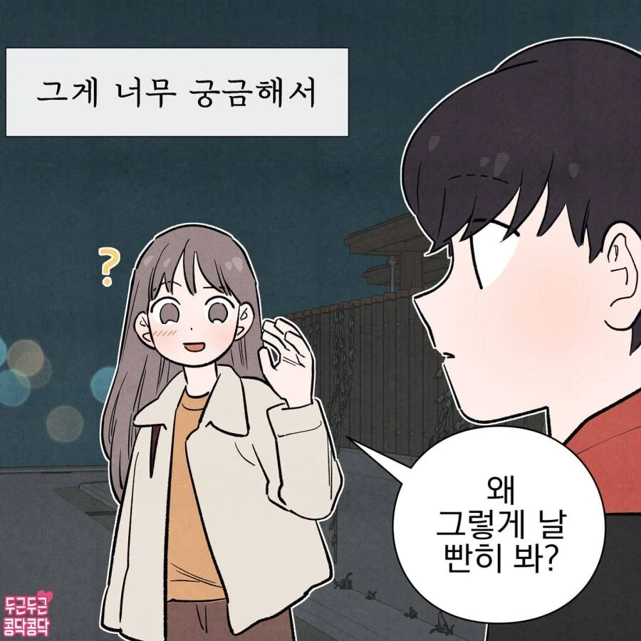 manga_992819_005.webp