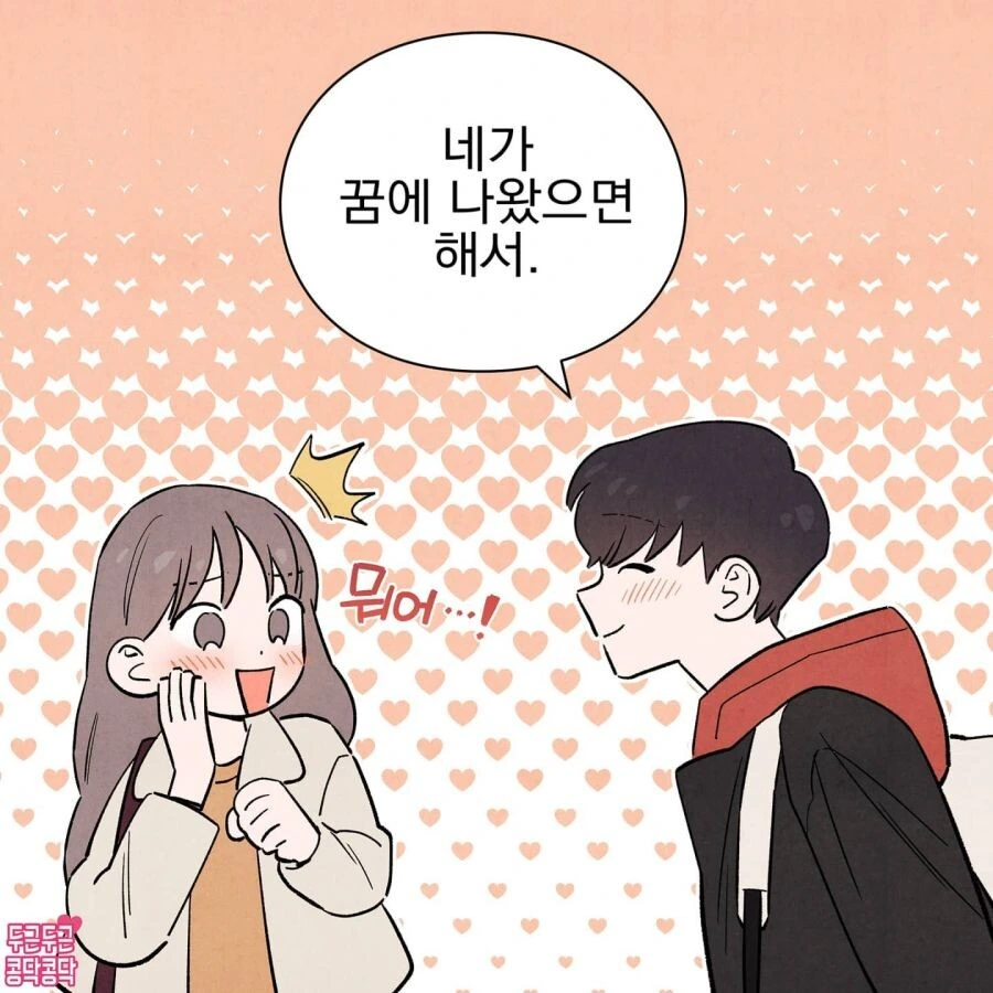 manga_992819_006.webp