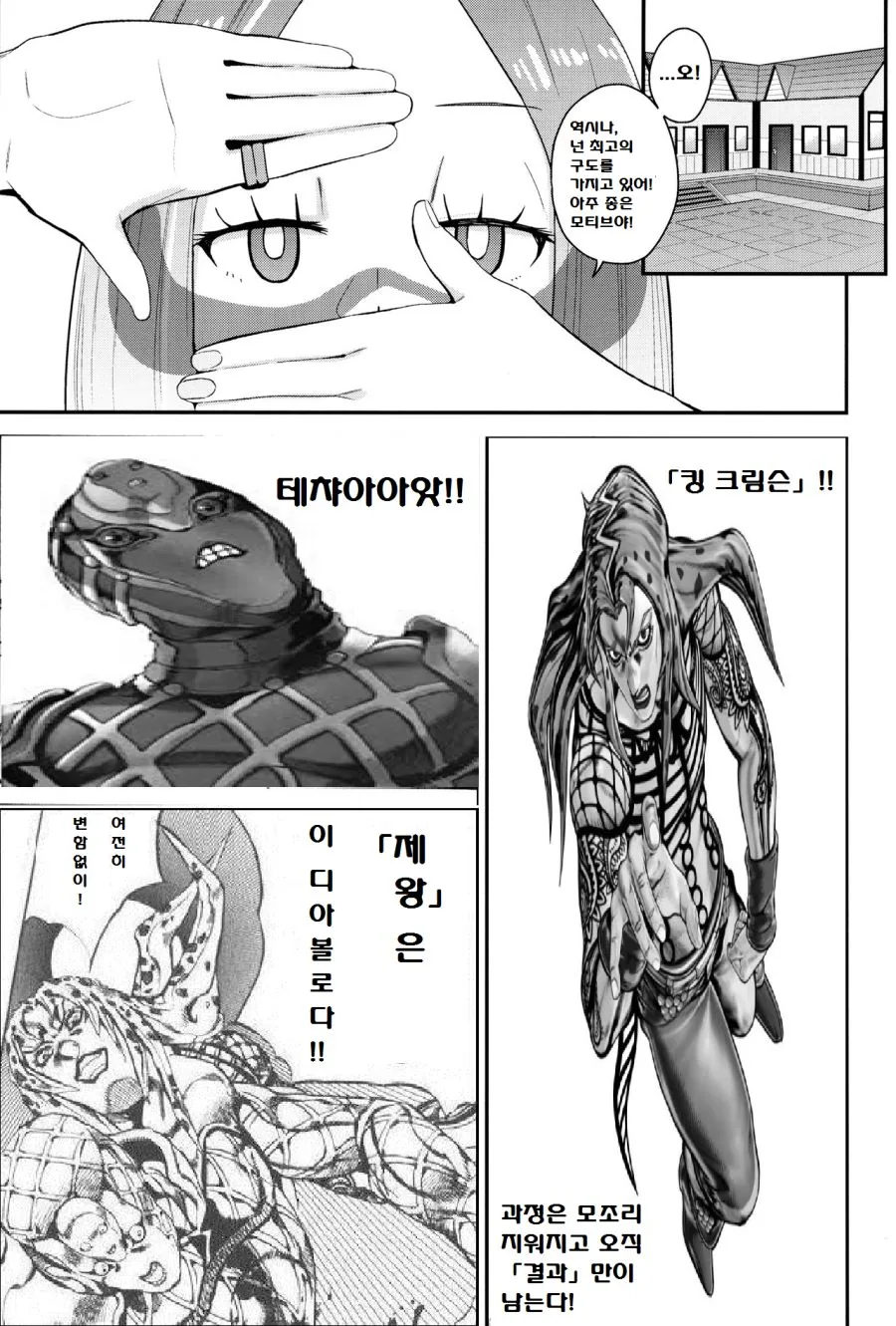 manga_993820_004.webp