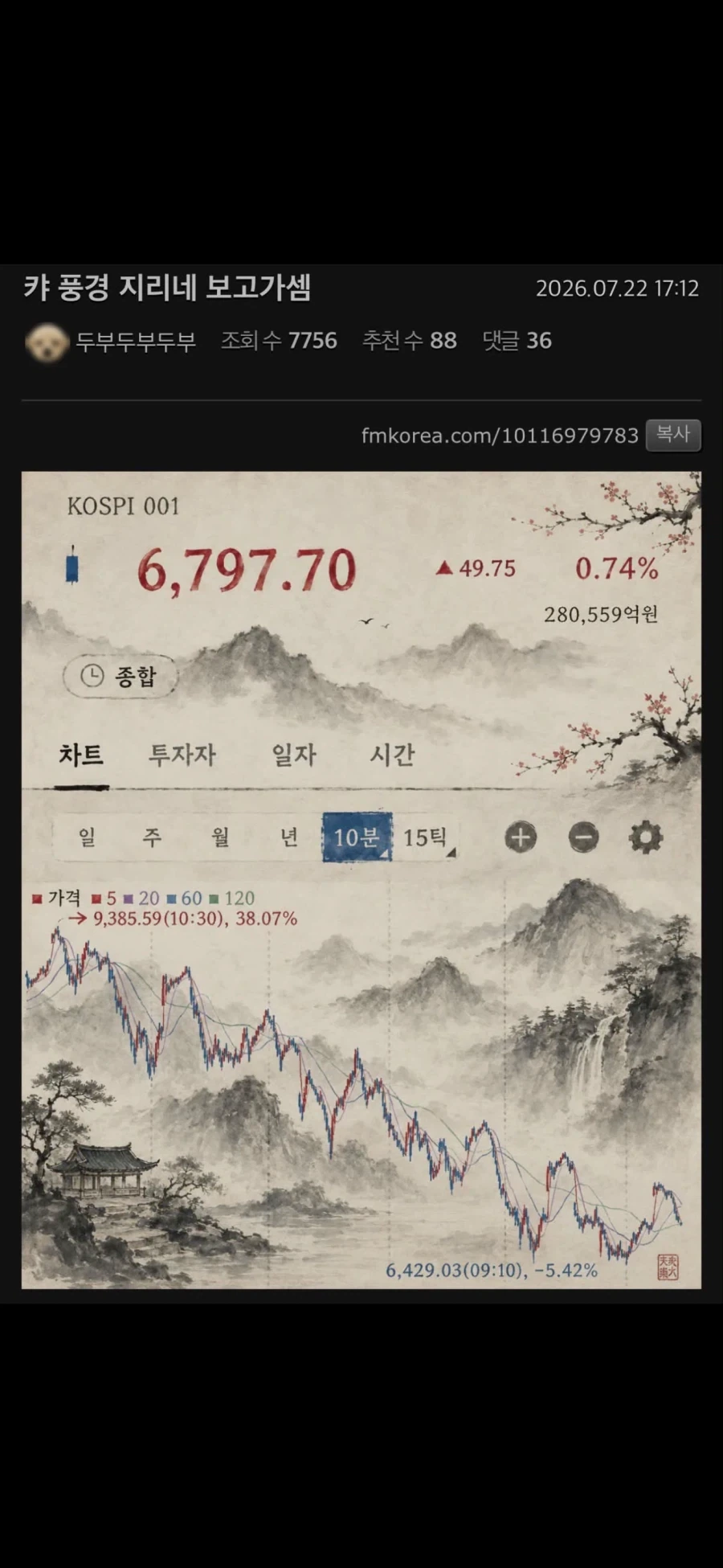 주식)풍경화 이쁘다_1.webp