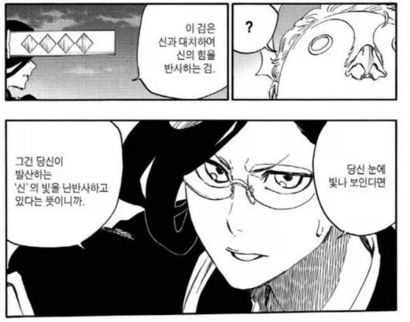 씨x 쿠보야 이게 말이대냐??.img_2.webp