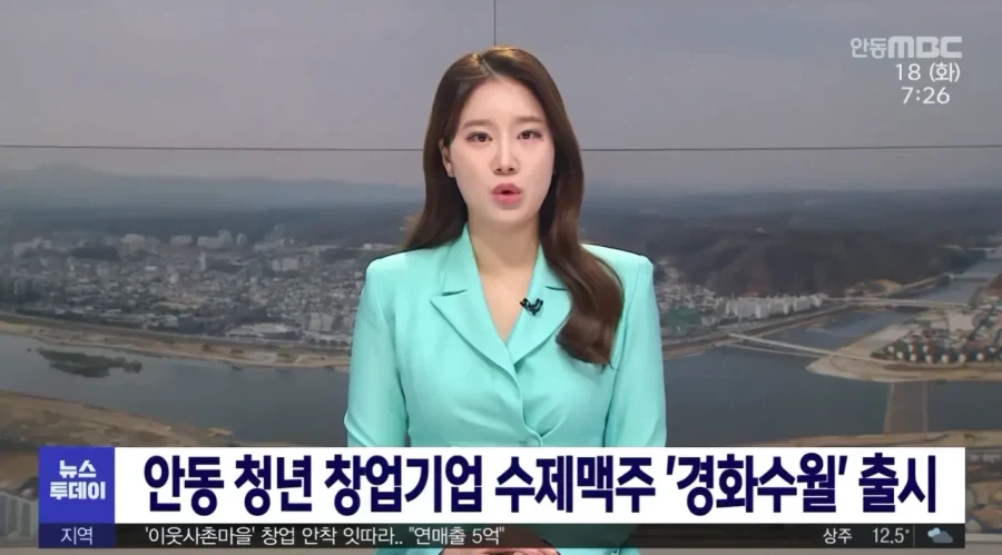 블리치 경화수월 밈.jpg_1.webp