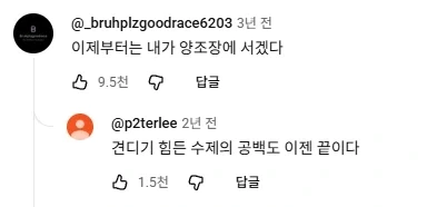 블리치 경화수월 밈.jpg_2.webp
